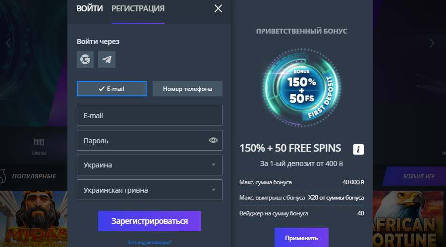 Регистрация в клубе